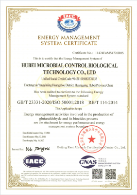 ISO 50001 Certificate